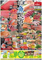 page 1 thumbnail