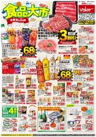 page 1 thumbnail