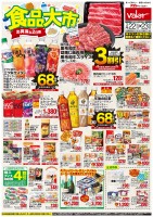 page 1 thumbnail