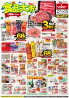 page 1 thumbnail