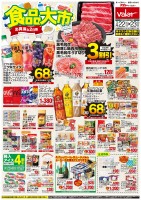 page 1 thumbnail