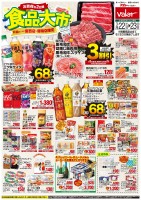 page 1 thumbnail