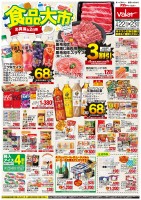 page 1 thumbnail