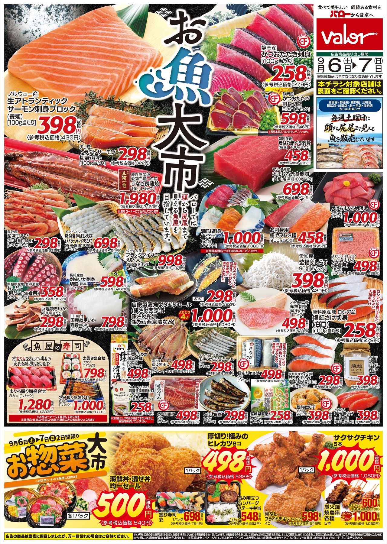 【中古】 春夏秋冬・味なさかな料理 中古】 春夏秋冬・味なさかな料理 2025年最新】Yahoo