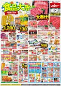 2026/7/11(�y)�`2026/7/12(��)�@�H�i��s